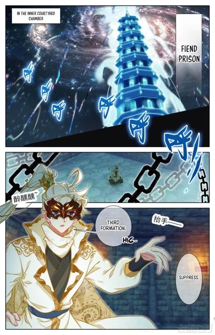 Page 3 of Chapter 298