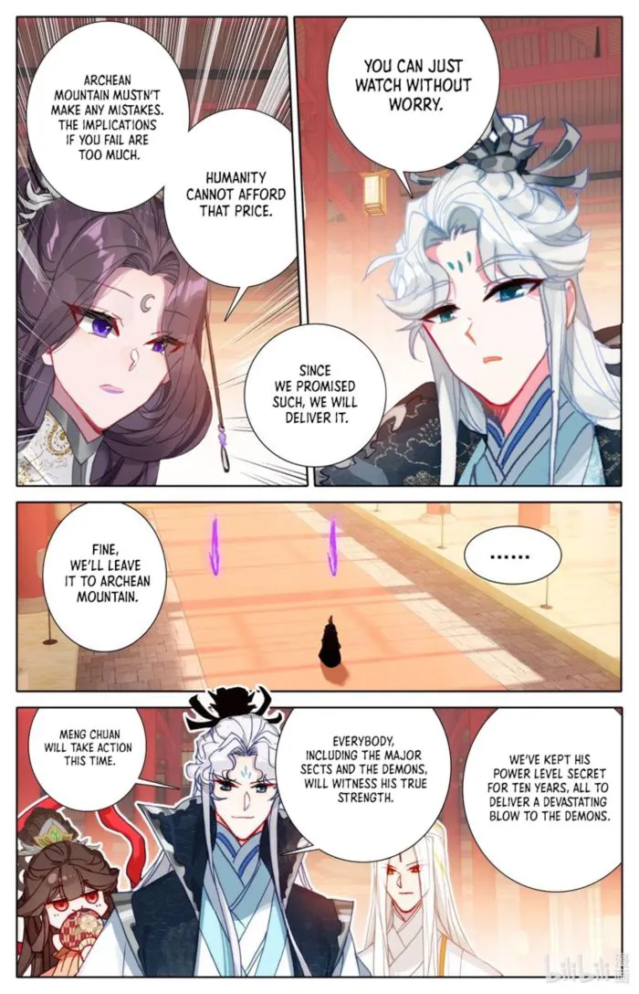 Page 5 of Chapter 303