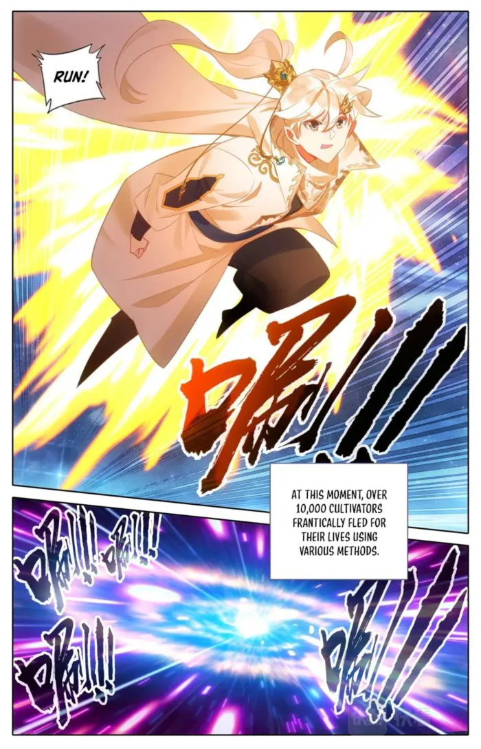 Page 4 of Chapter 305