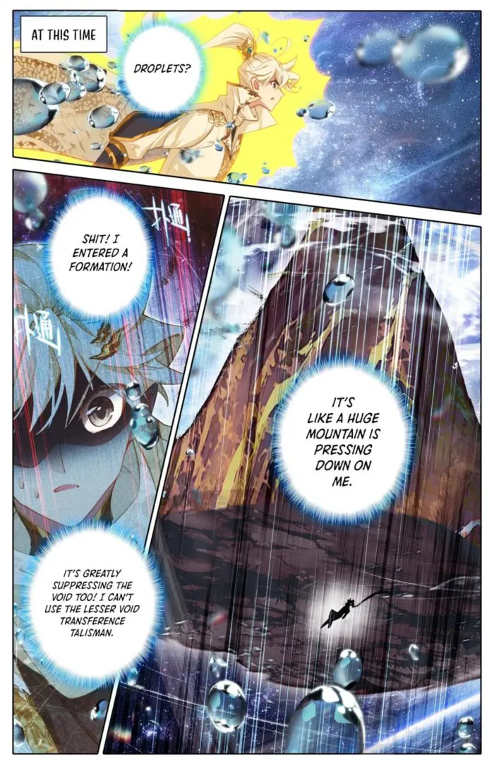 Page 6 of Chapter 305
