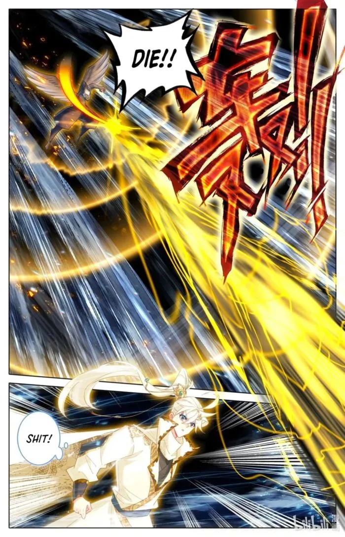 Page 2 of Chapter 311