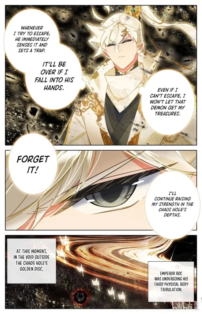 Page 12 of Chapter 311
