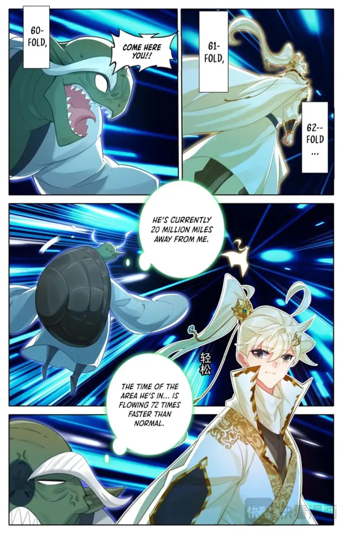 Page 6 of Chapter 314