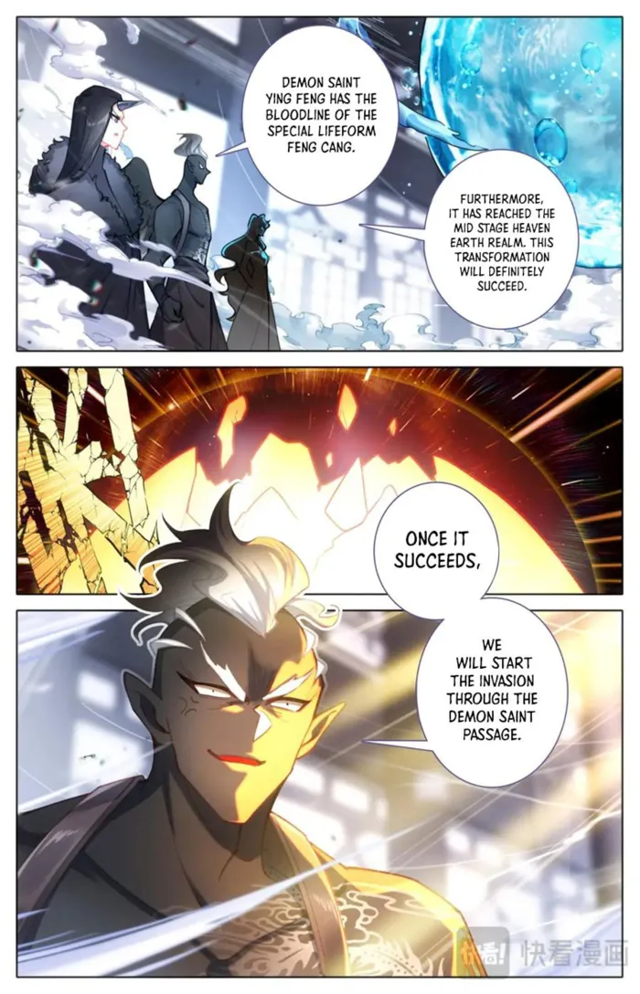Page 12 of Chapter 314
