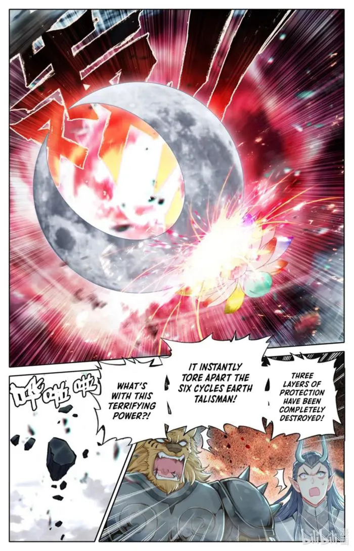 Page 1 of Chapter 317