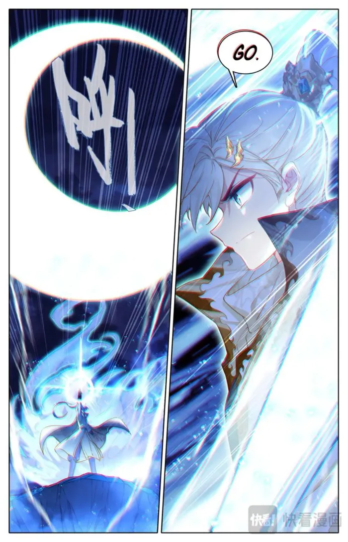 Page 4 of Chapter 318