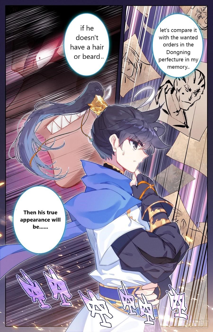 Page 7 of Chapter 31