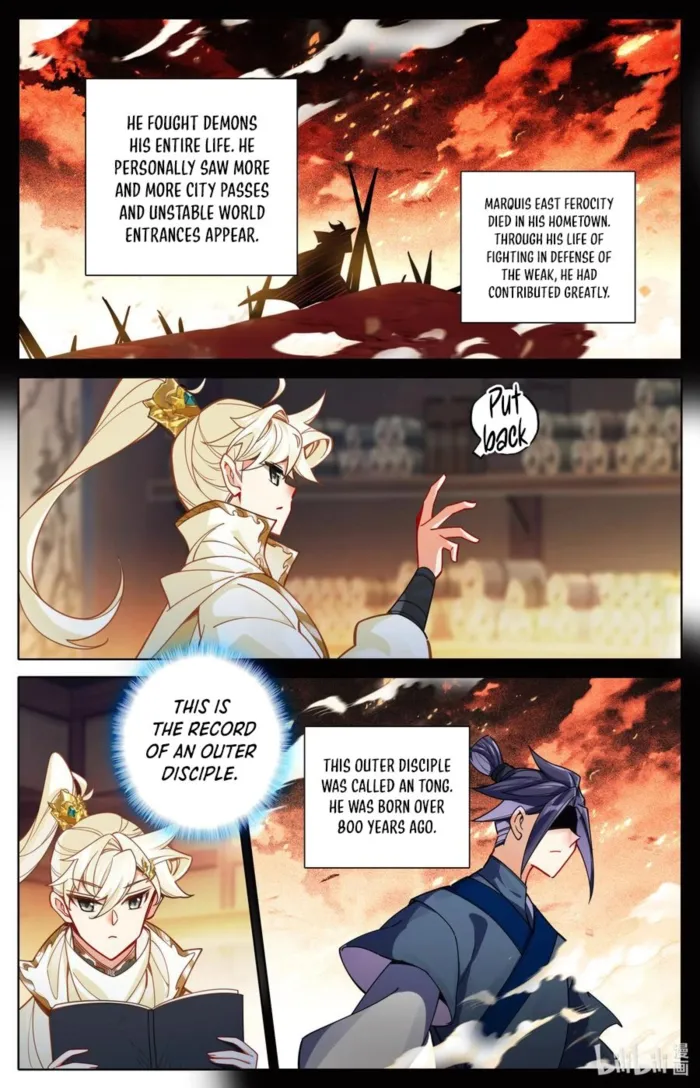 Page 7 of Chapter 320