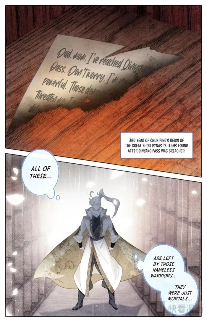 Page 12 of Chapter 320