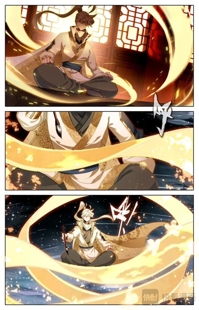 Page 14 of Chapter 320