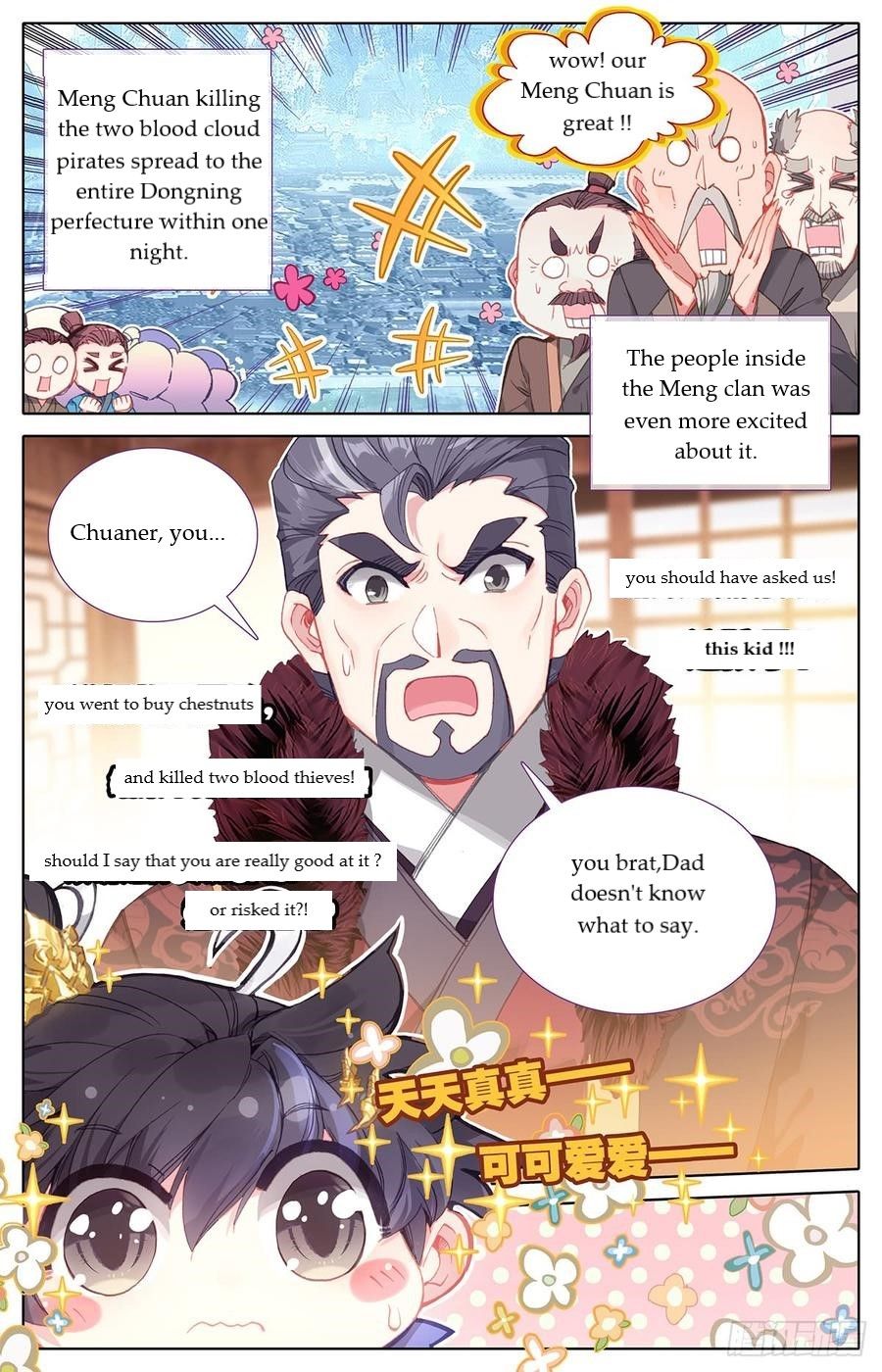 Page 3 of Chapter 33