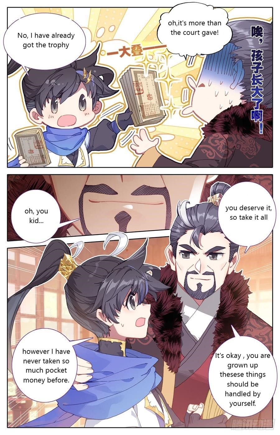 Page 5 of Chapter 33