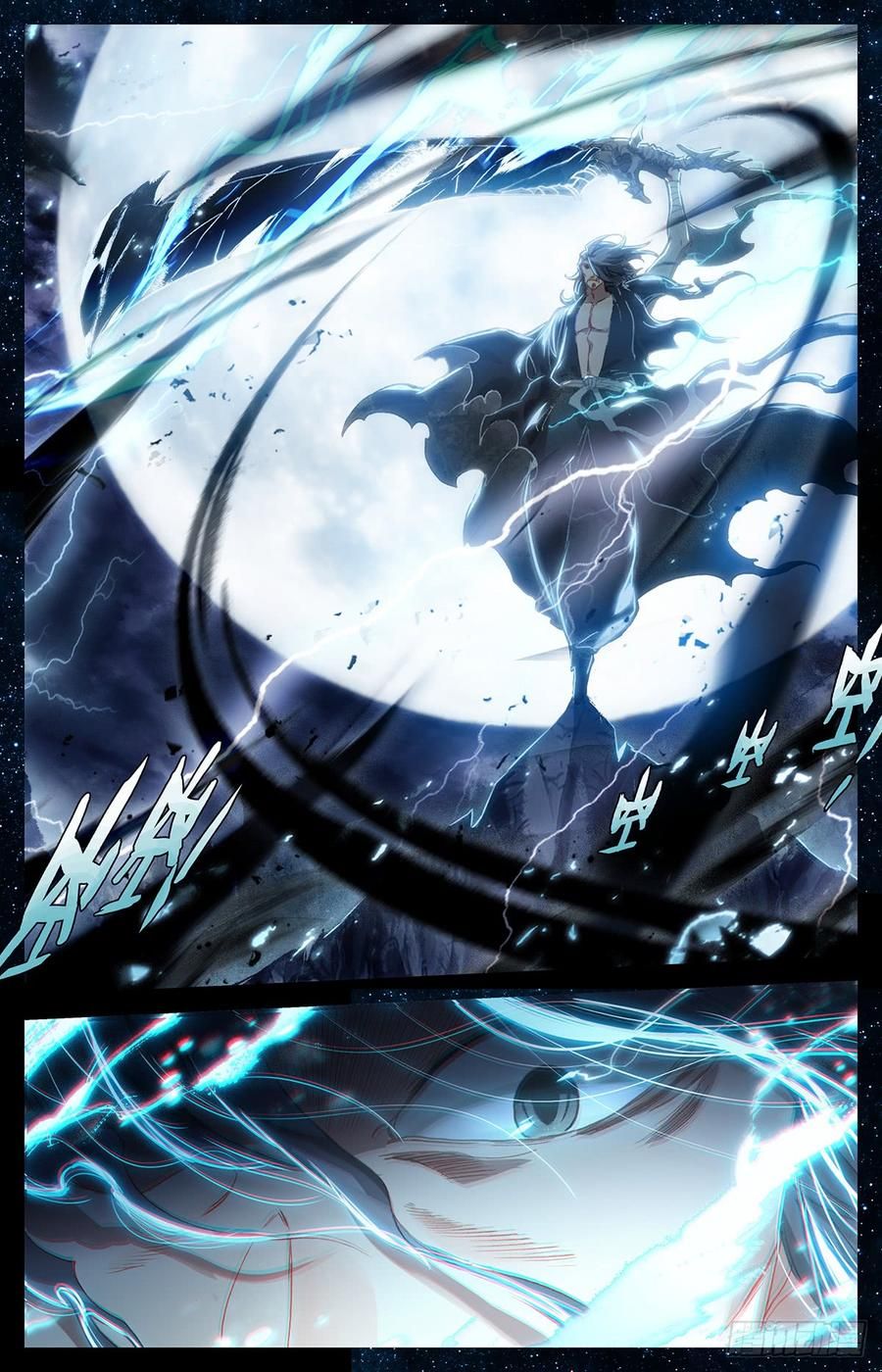 Page 9 of Chapter 33