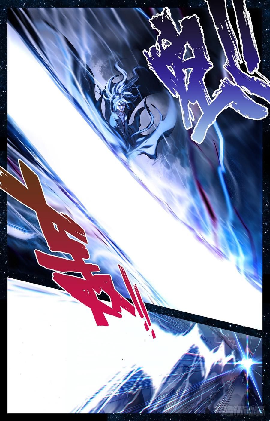 Page 11 of Chapter 33