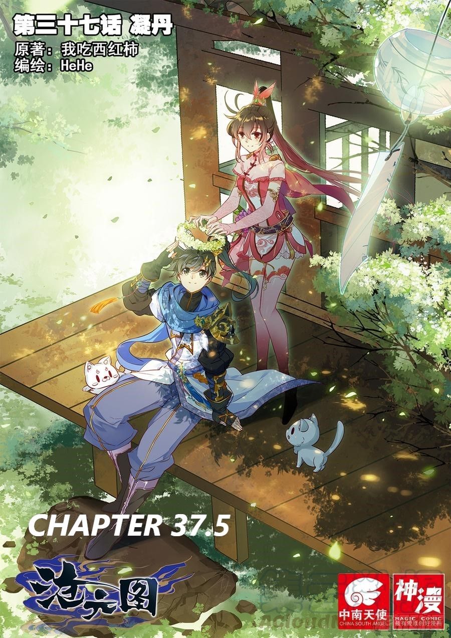 Page 2 of Chapter 37