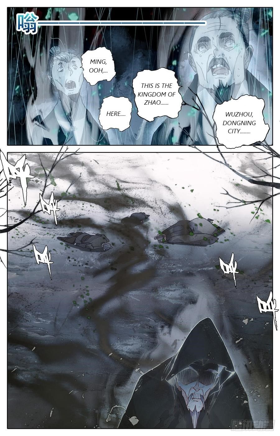 Page 17 of Chapter 37