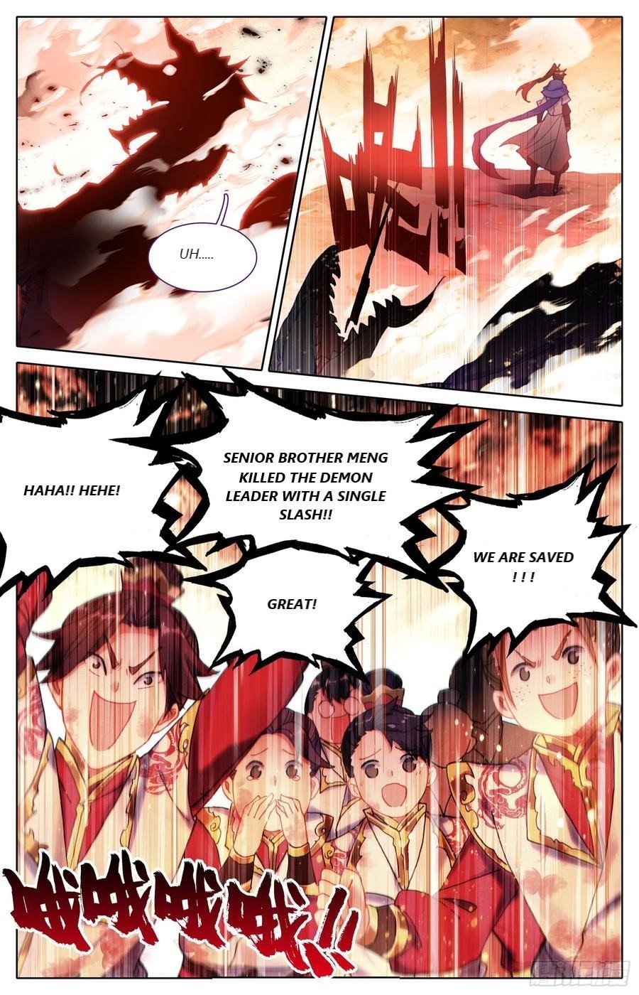 Page 10 of Chapter 42