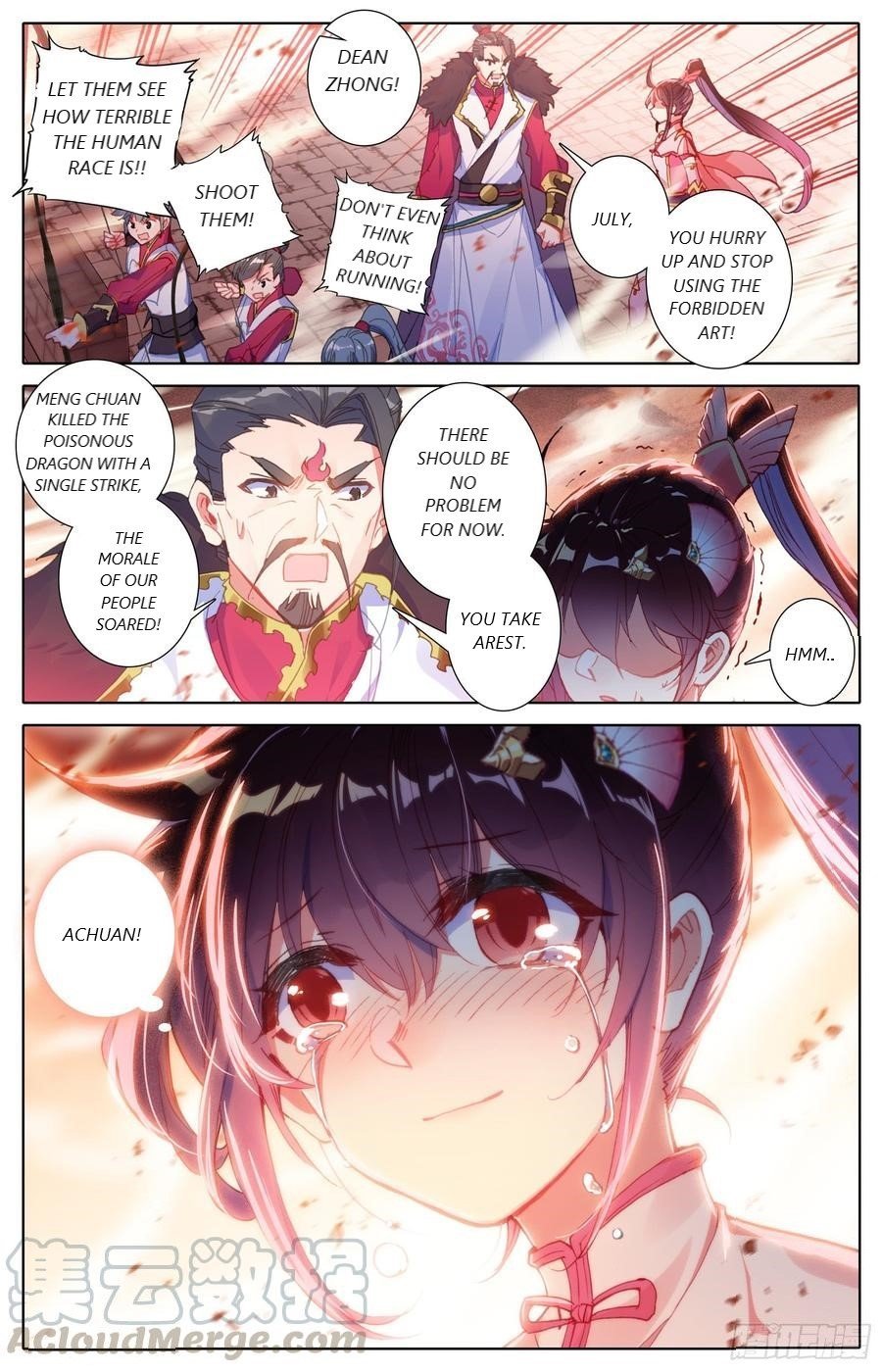 Page 12 of Chapter 42
