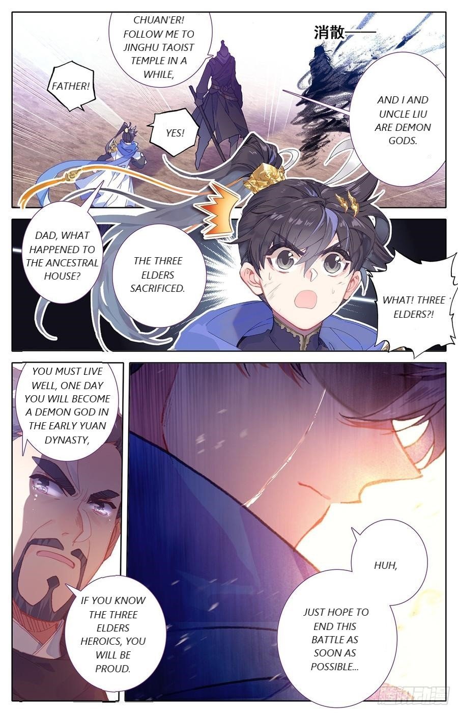 Page 16 of Chapter 45
