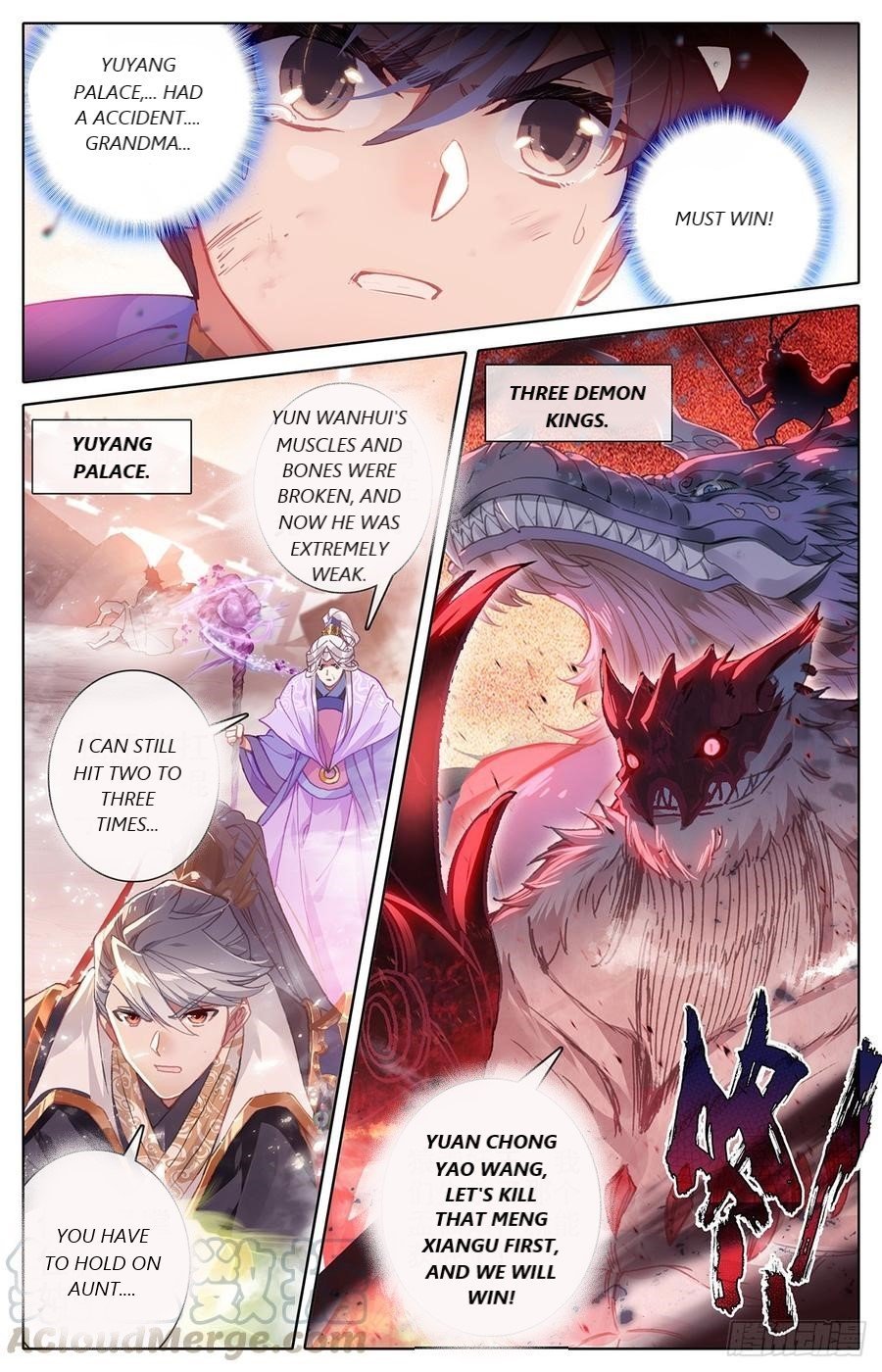 Page 17 of Chapter 45