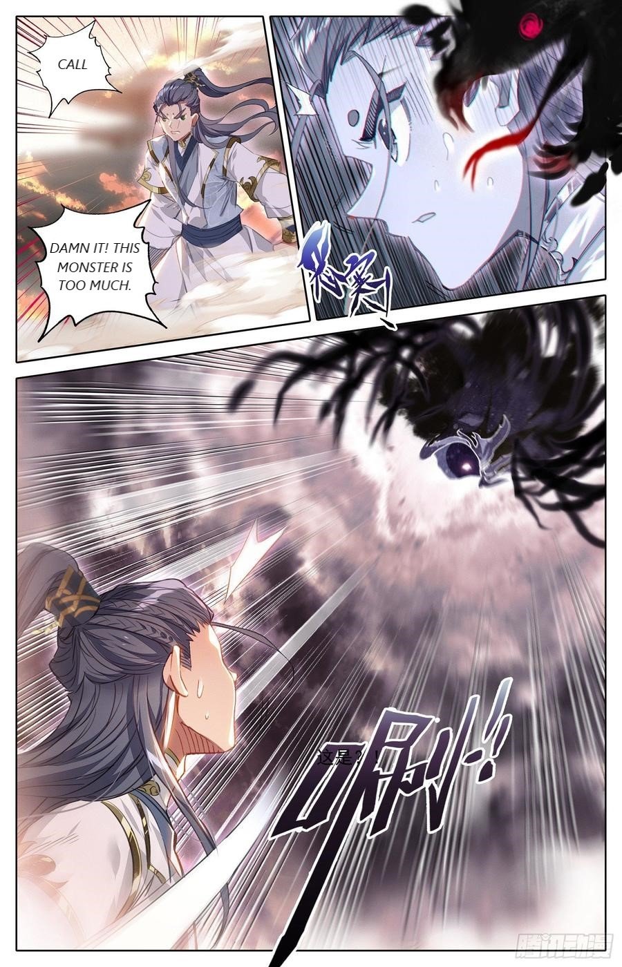 Page 3 of Chapter 46