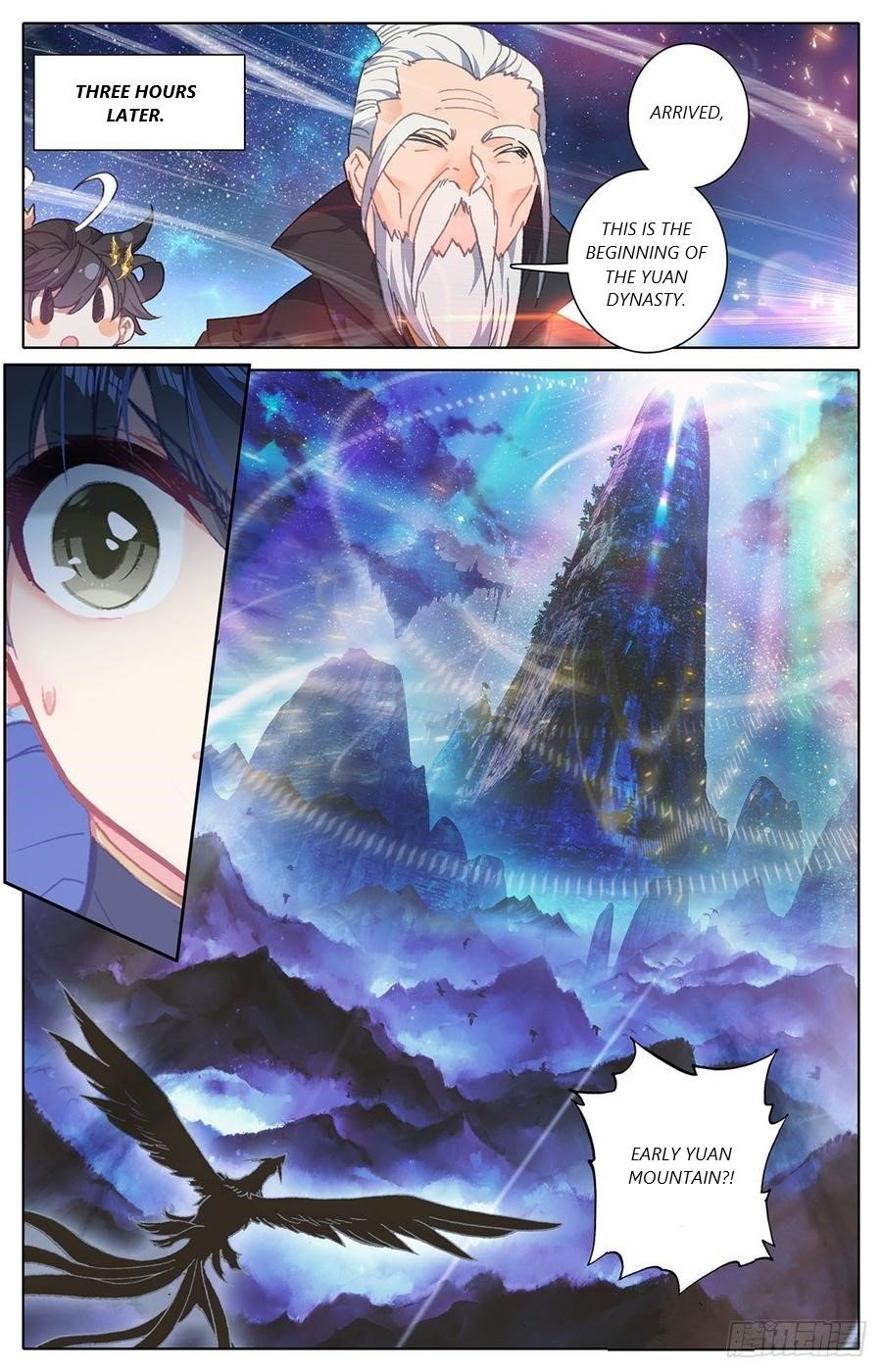 Page 14 of Chapter 49