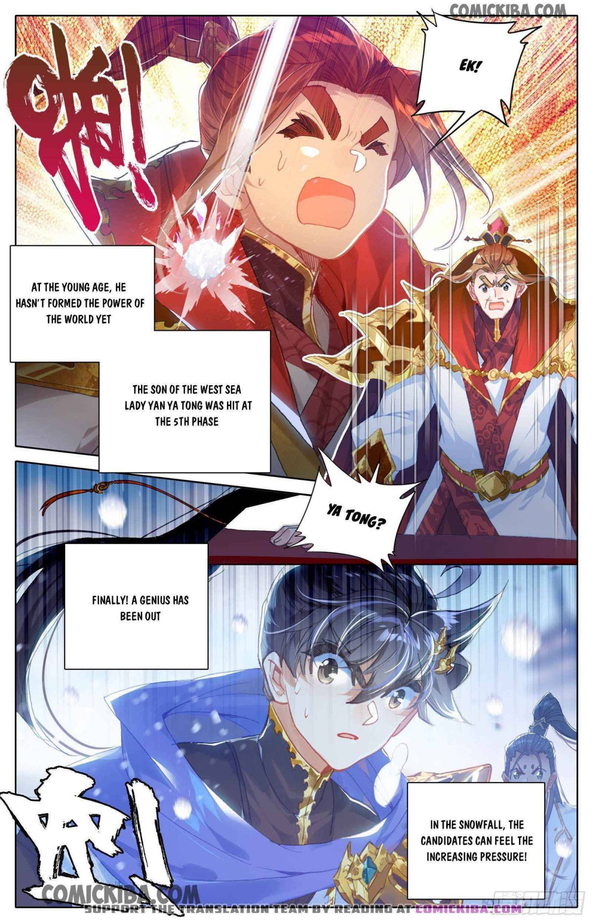 Page 17 of Chapter 54