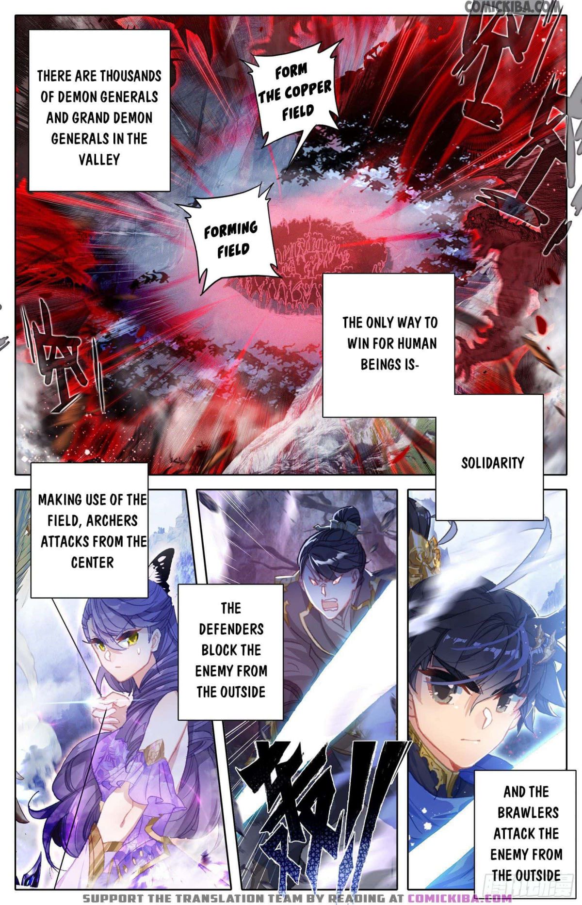 Page 1 of Chapter 58