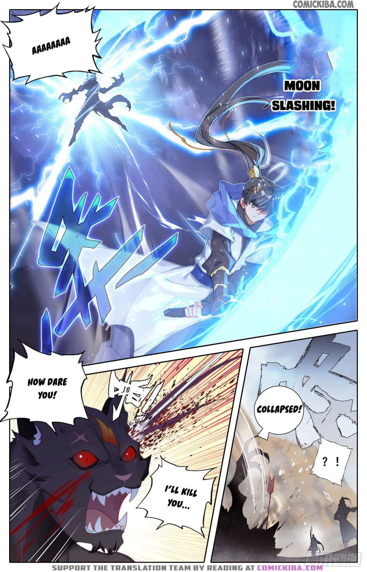 Page 7 of Chapter 58