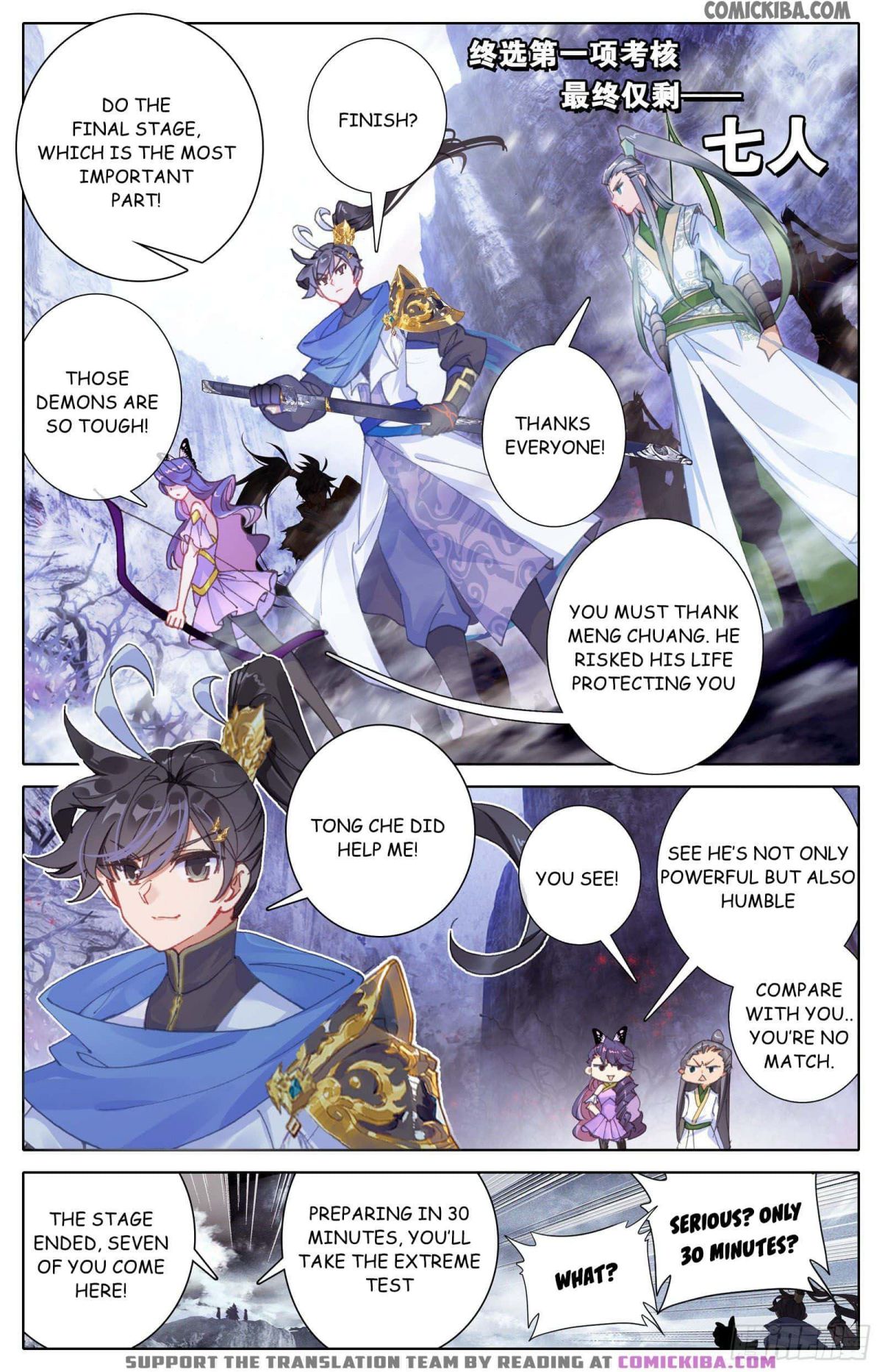 Page 10 of Chapter 58