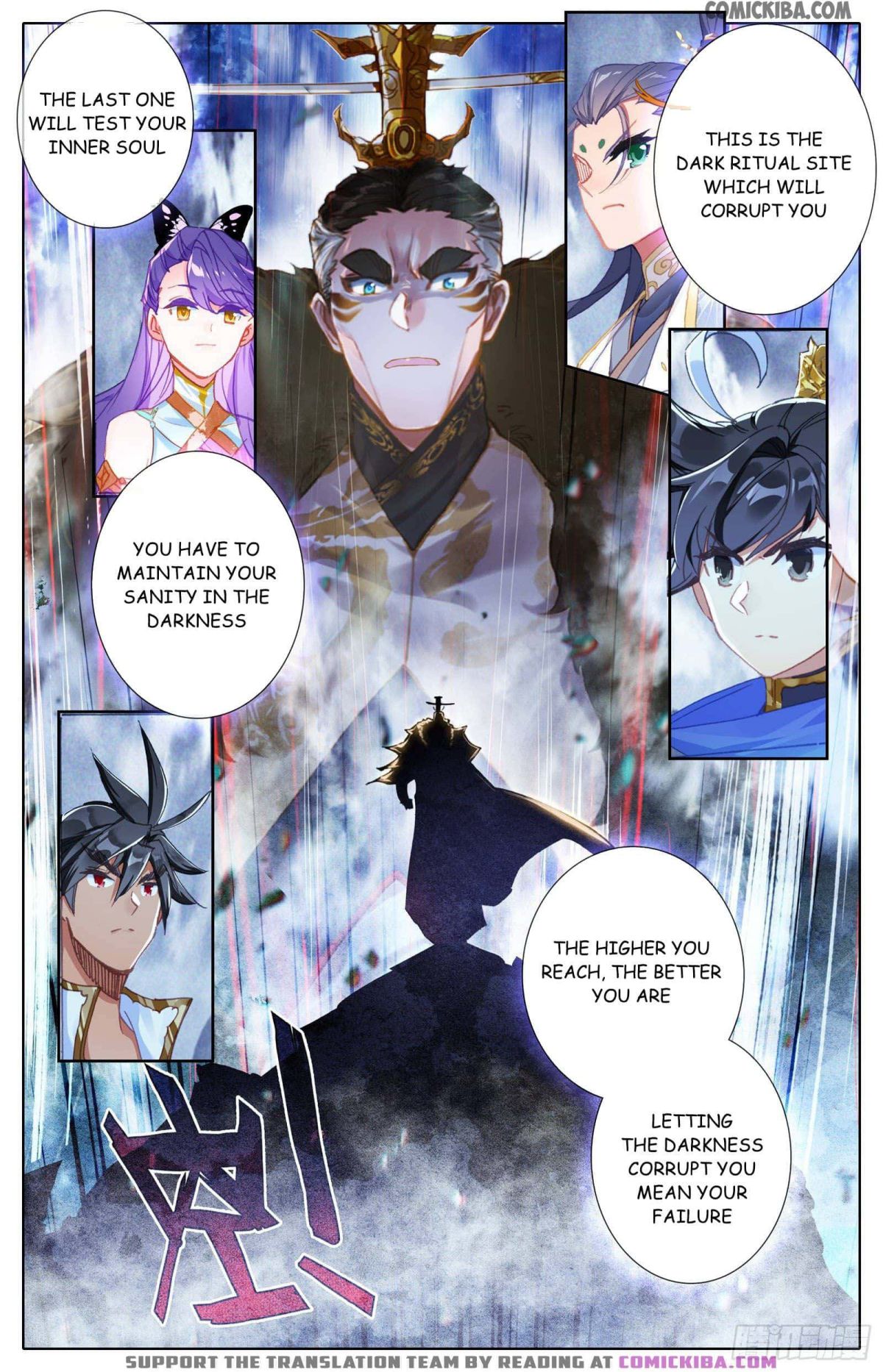 Page 12 of Chapter 58