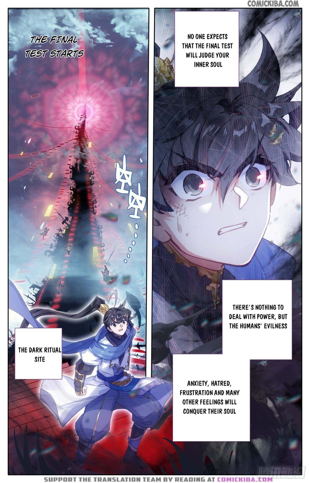 Page 13 of Chapter 58