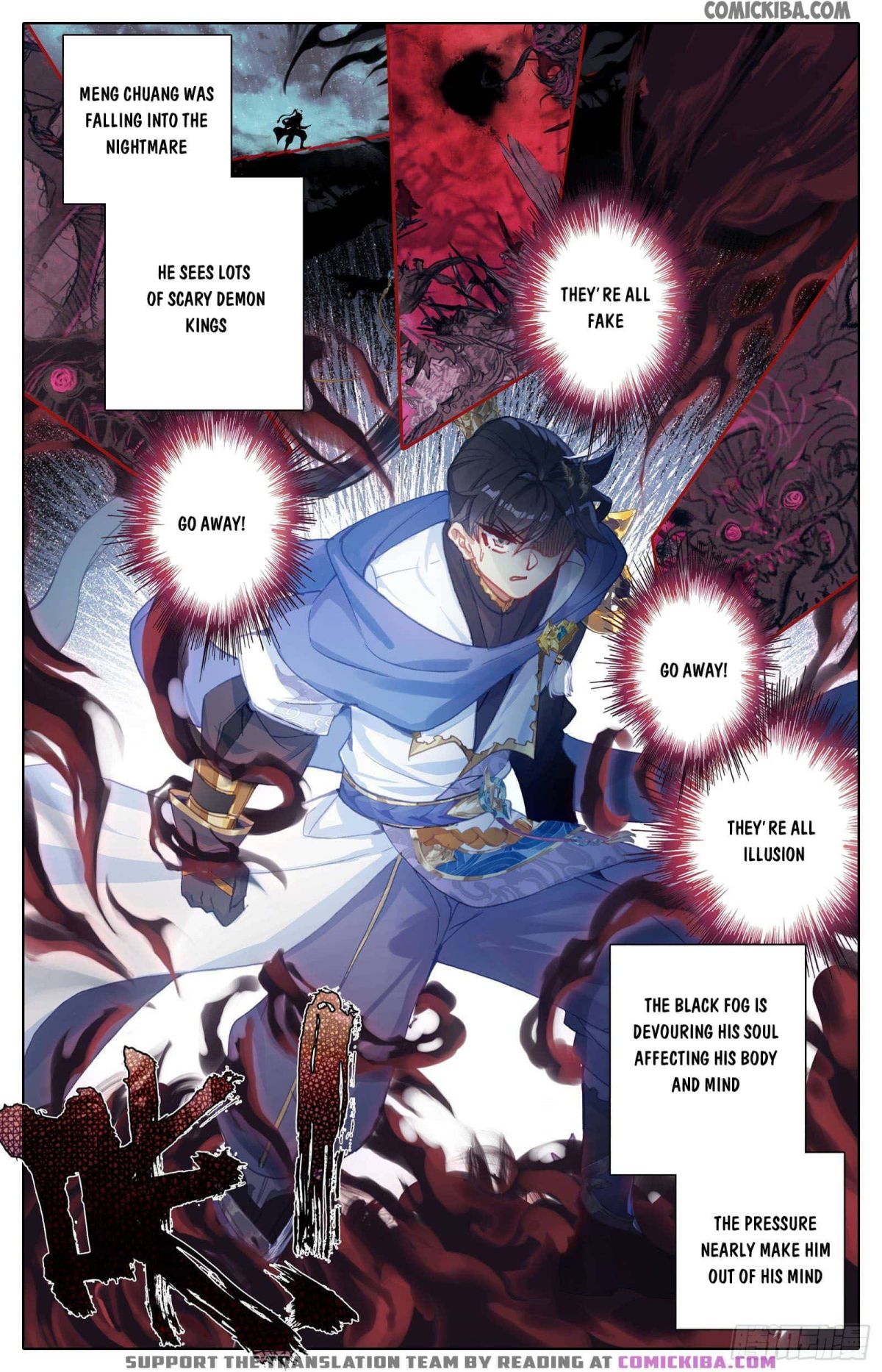 Page 14 of Chapter 58