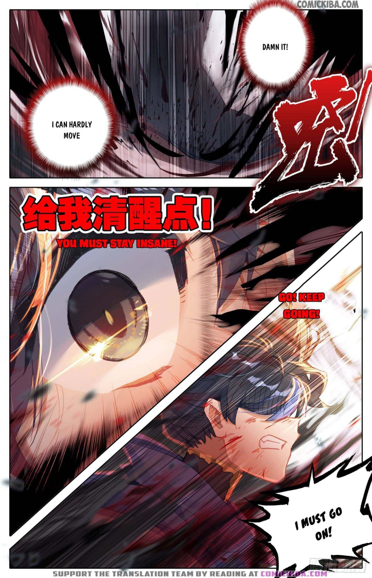 Page 15 of Chapter 58