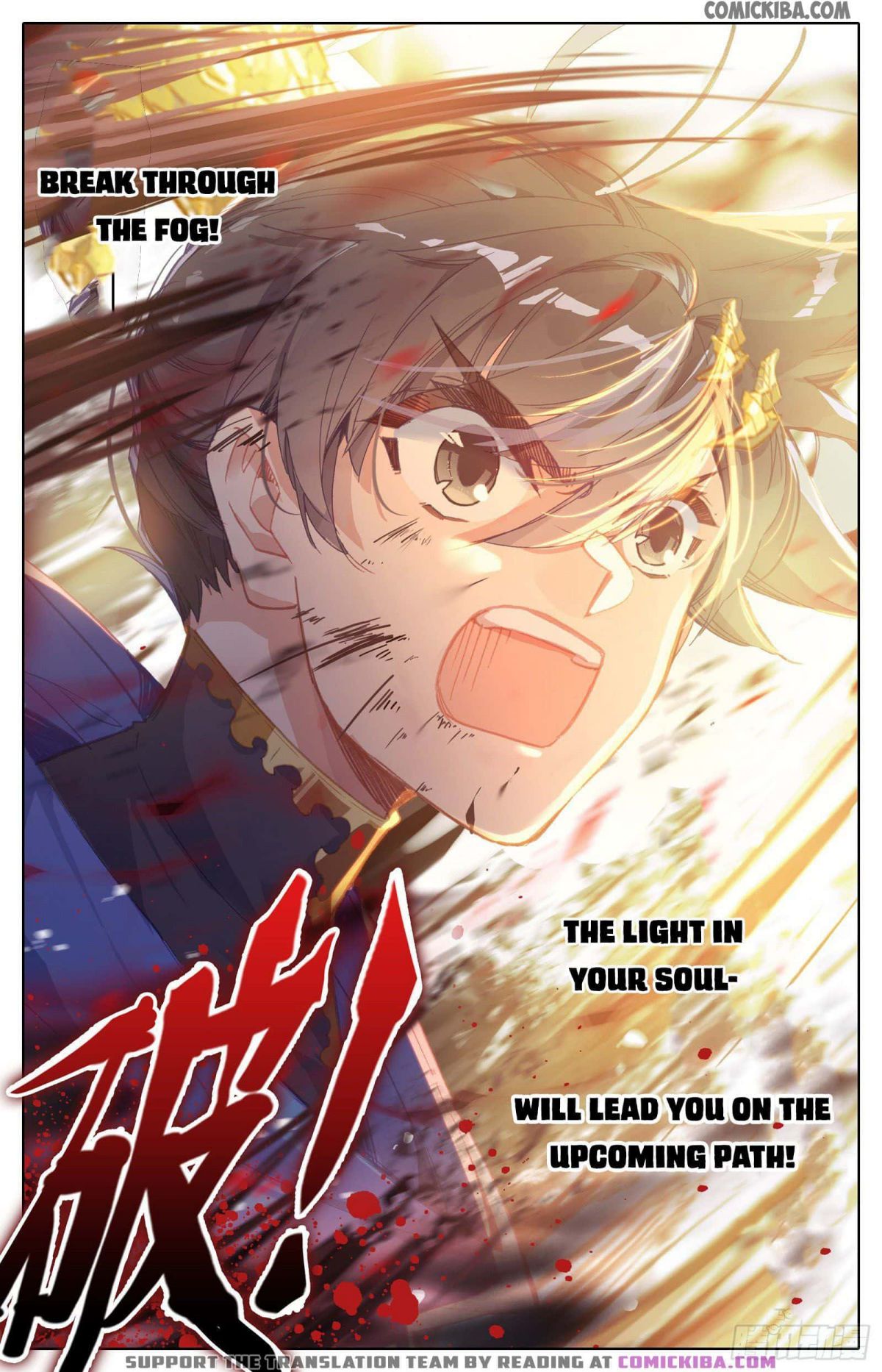 Page 16 of Chapter 58