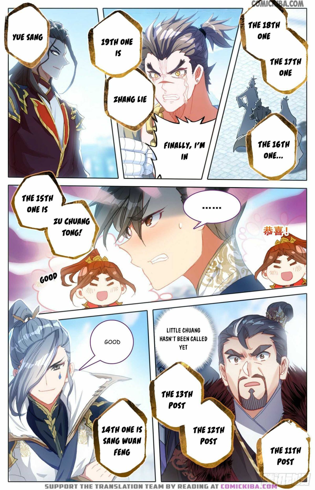 Page 12 of Chapter 60