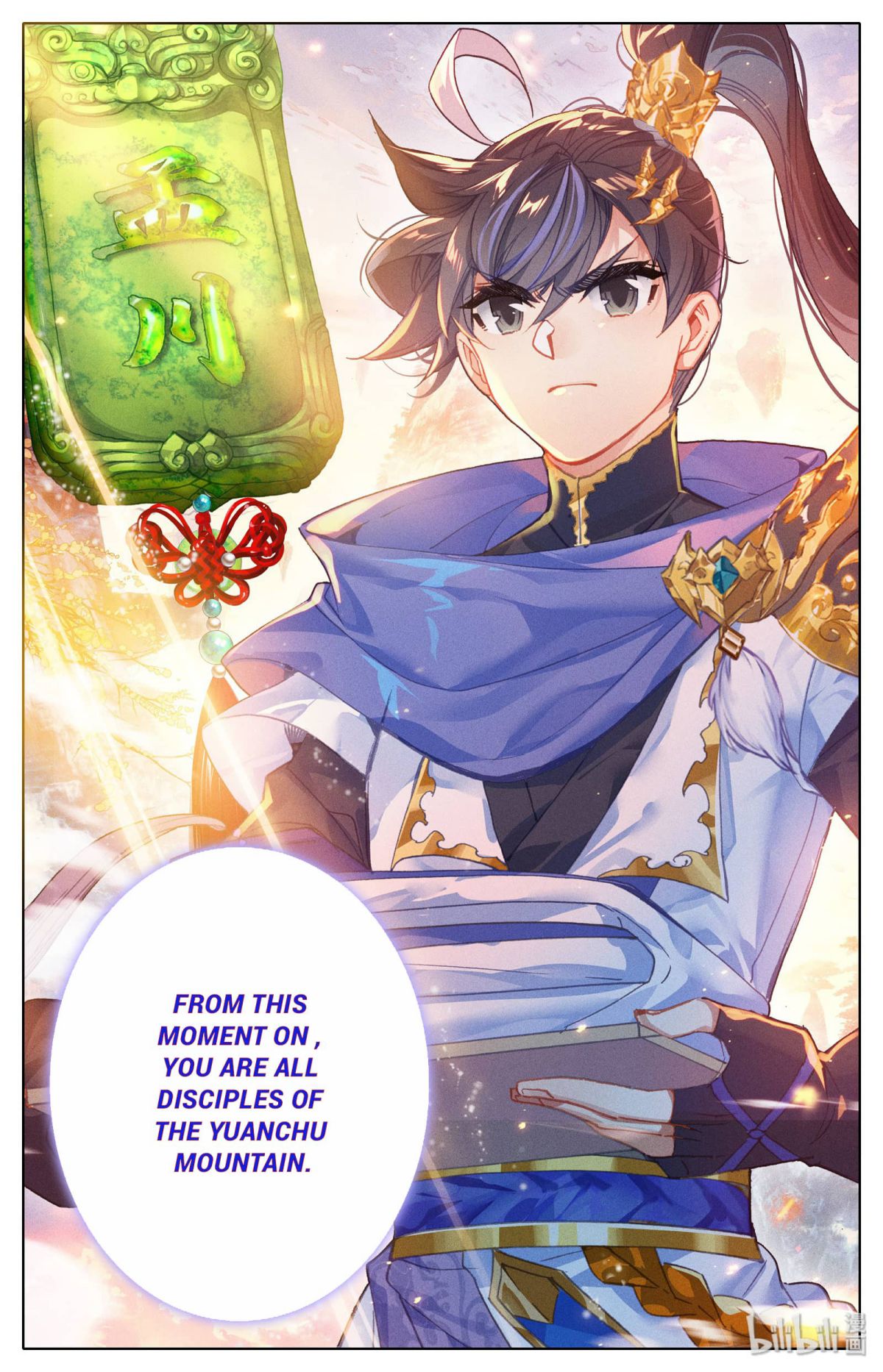 Page 12 of Chapter 62