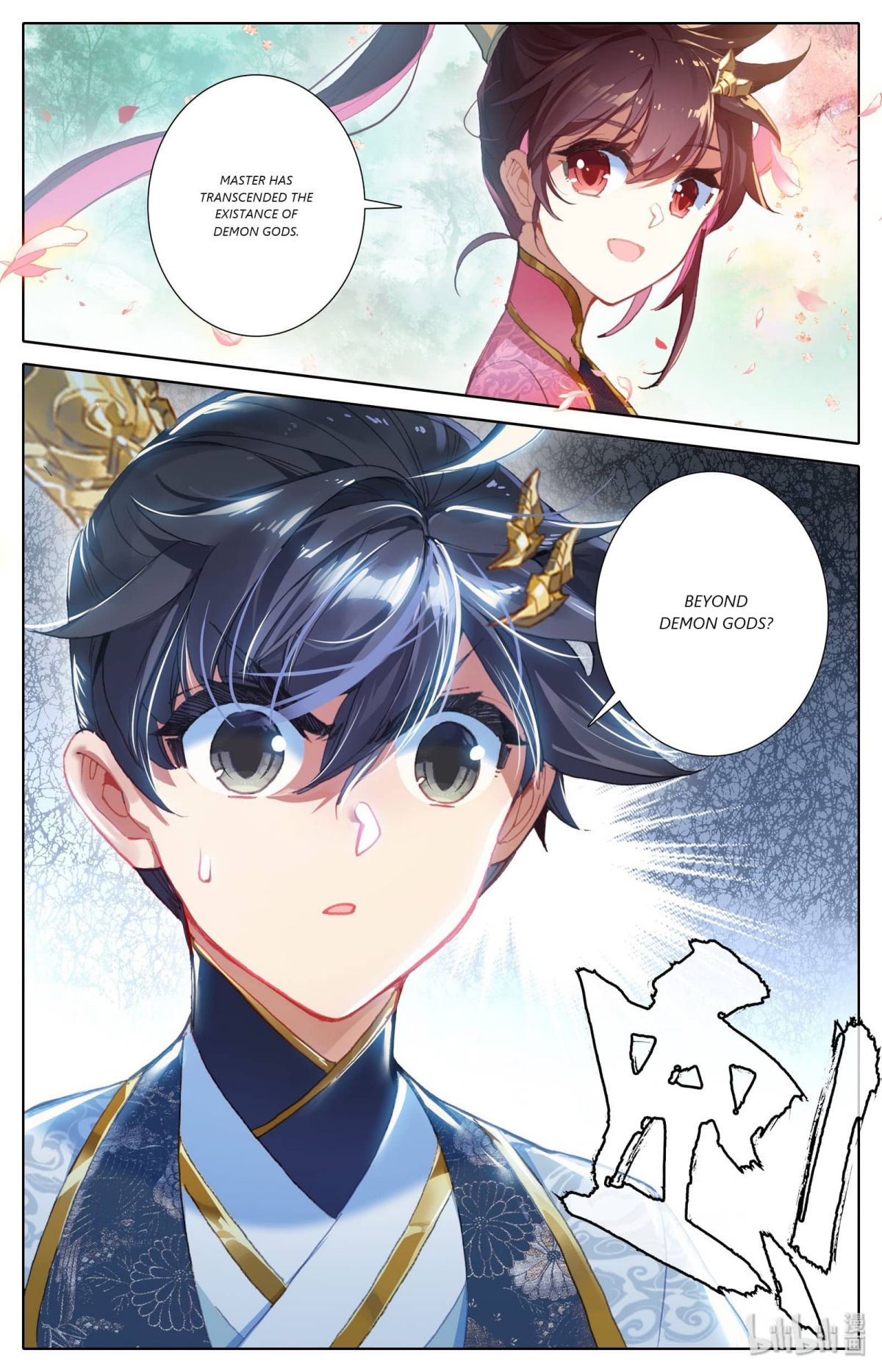 Page 6 of Chapter 64