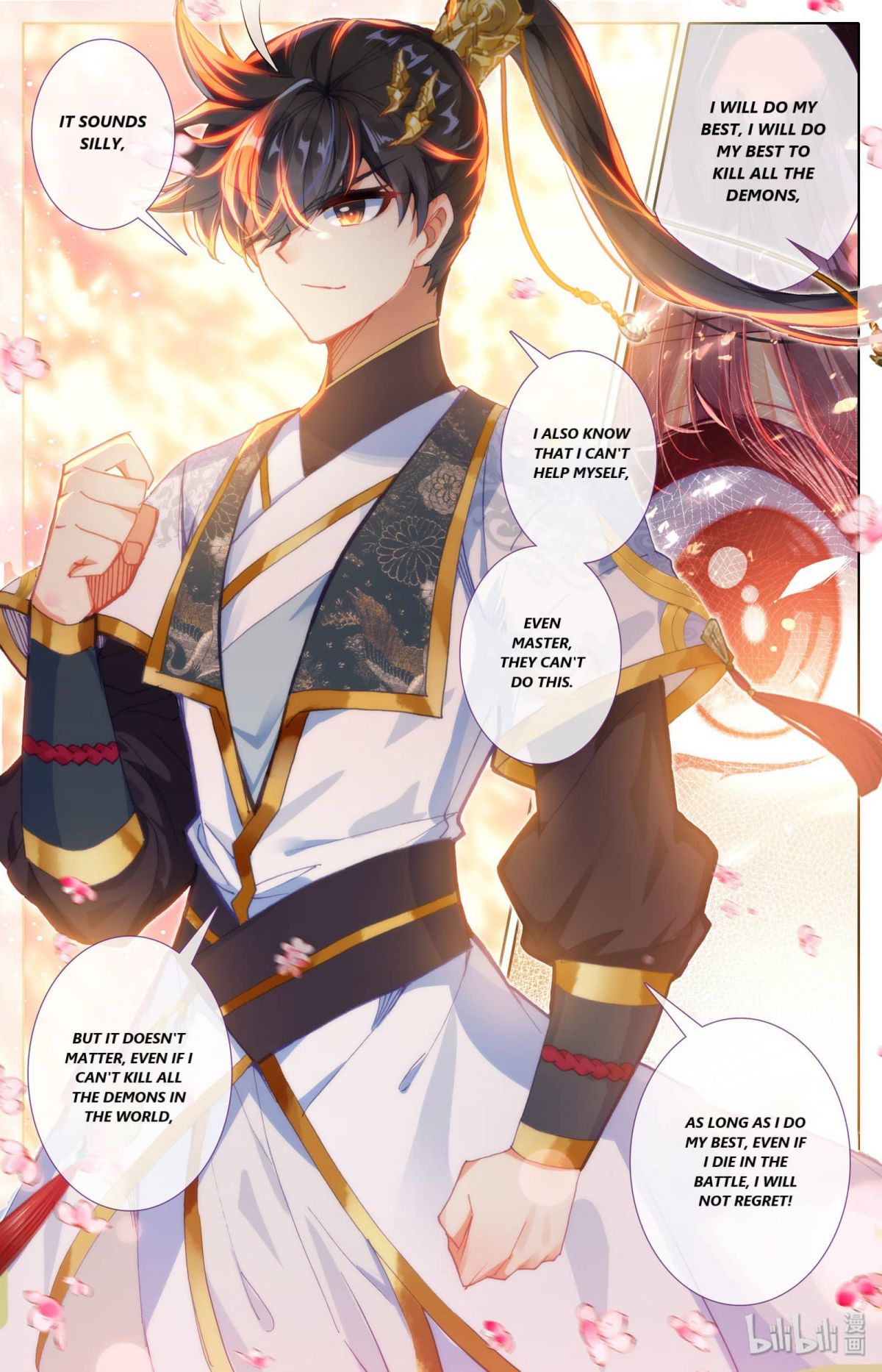 Page 12 of Chapter 70