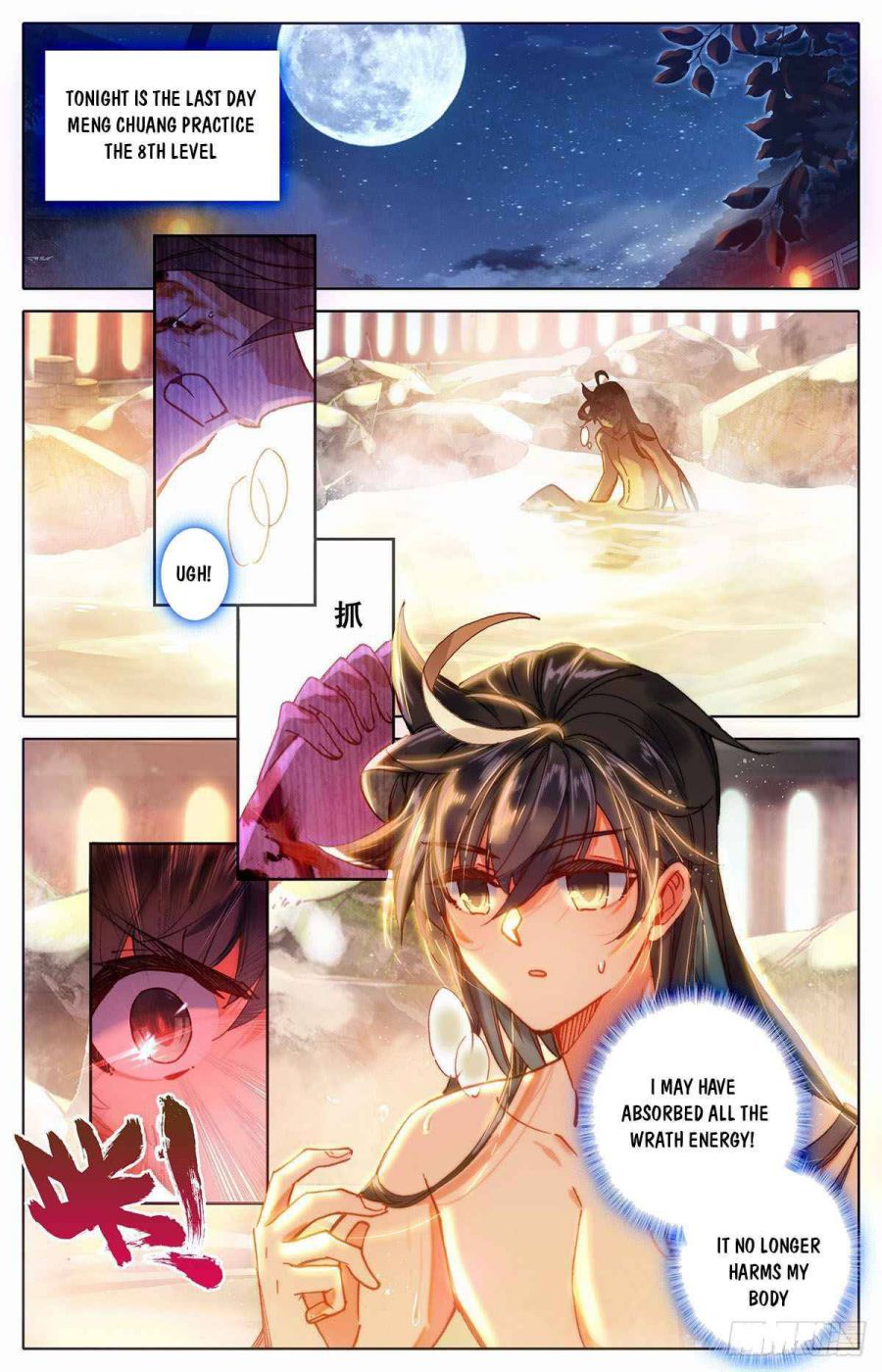 Page 6 of Chapter 71
