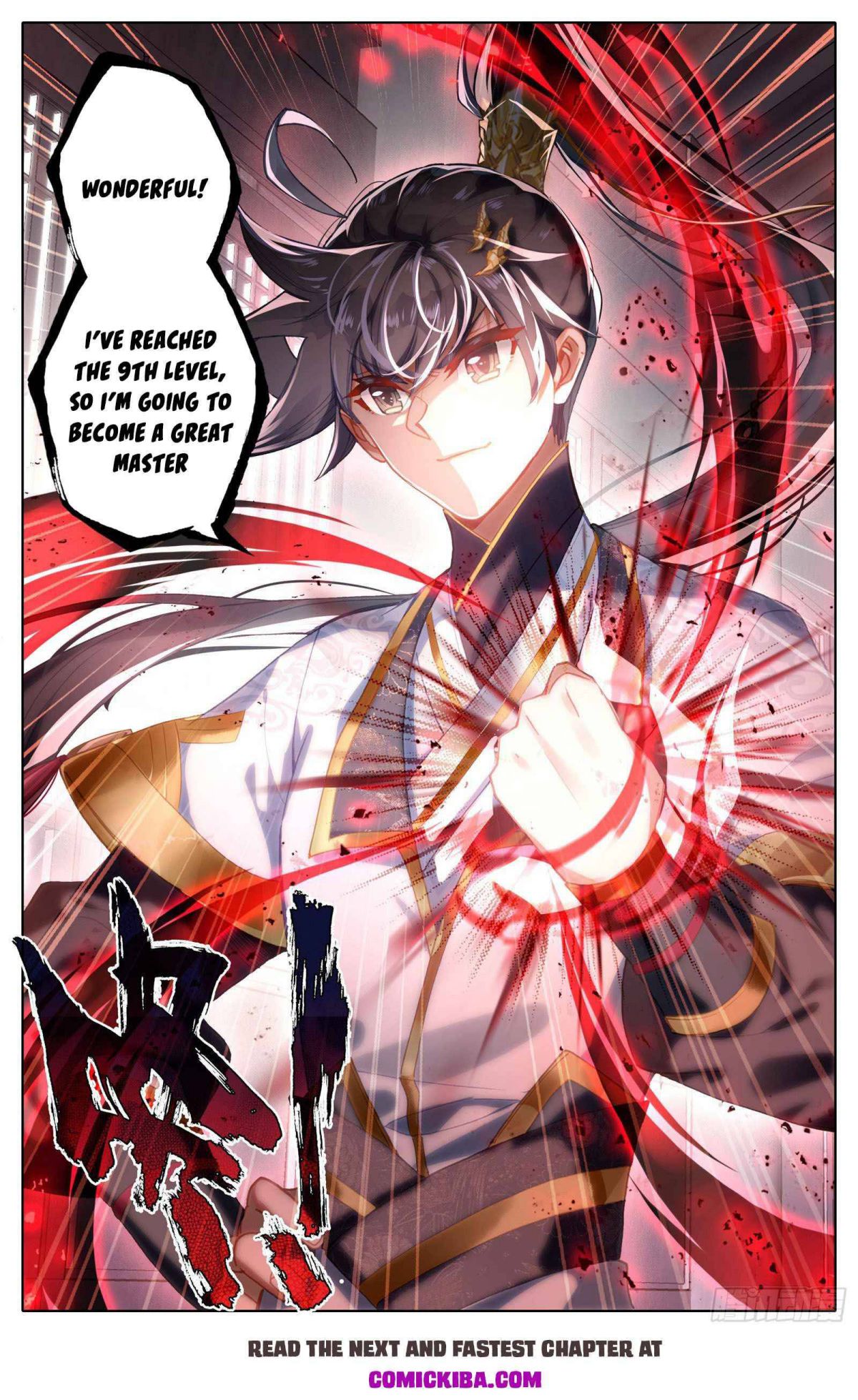 Page 17 of Chapter 74