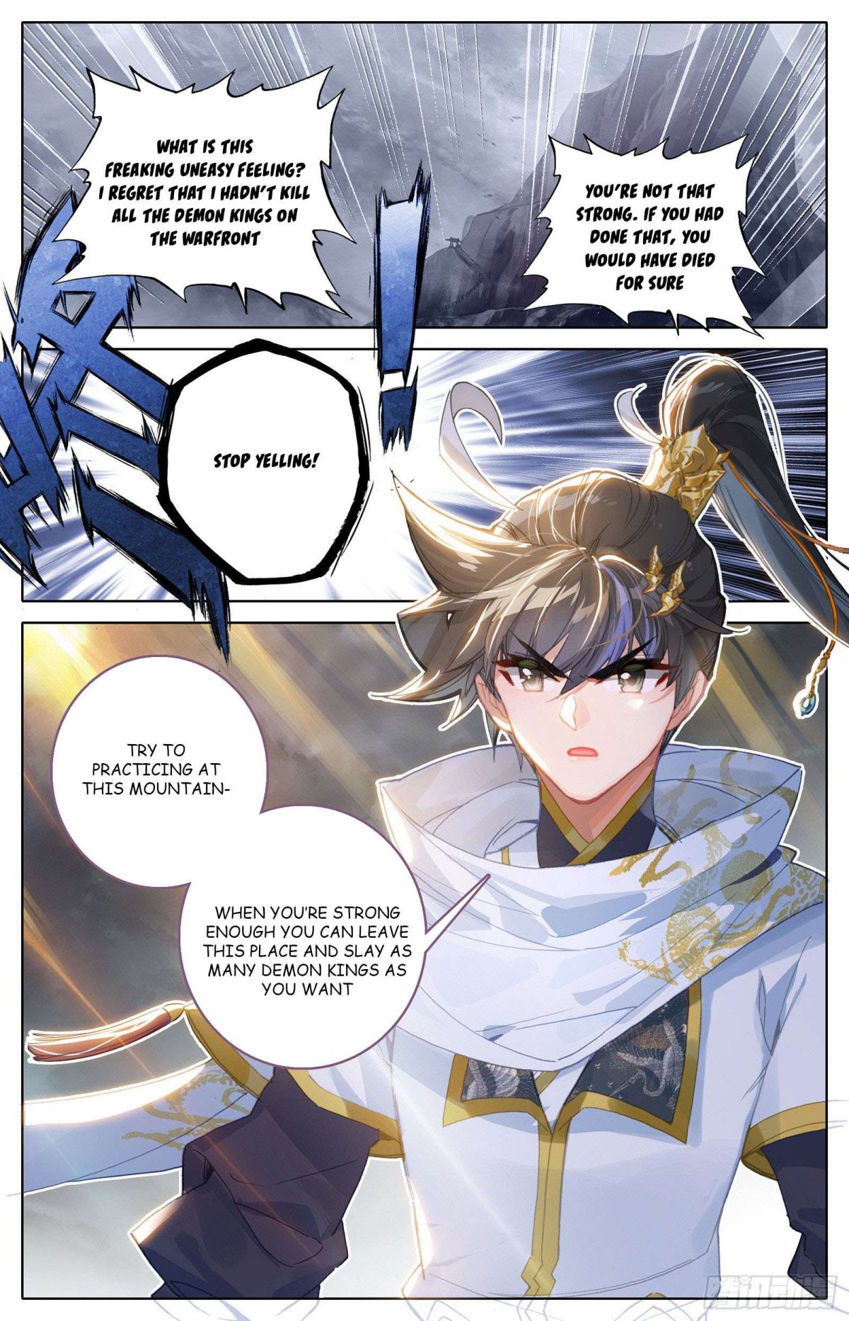 Page 6 of Chapter 82