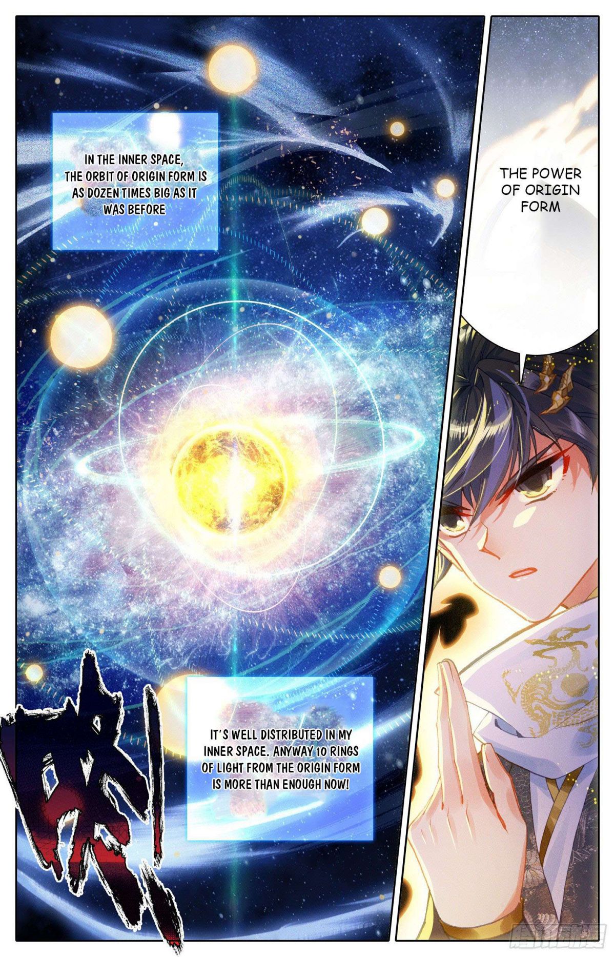 Page 14 of Chapter 82