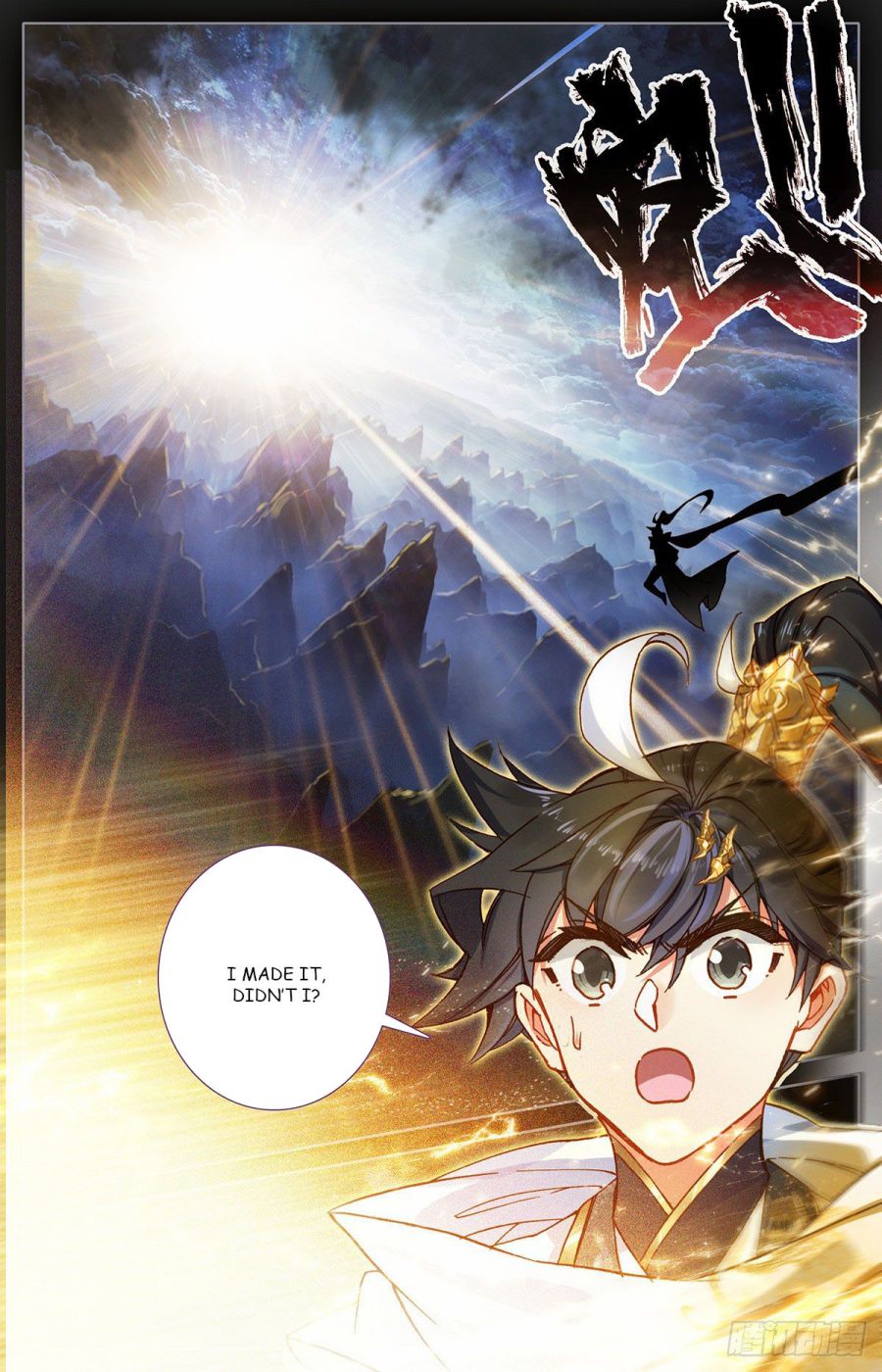 Page 4 of Chapter 83