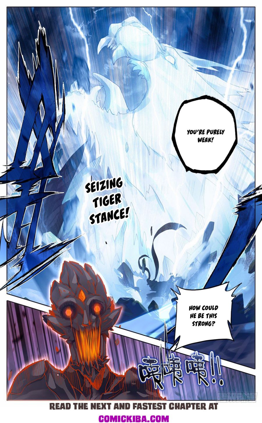 Page 17 of Chapter 83