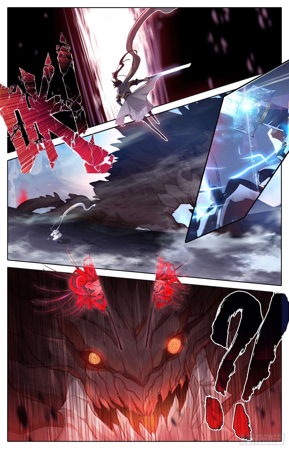Page 10 of Chapter 84