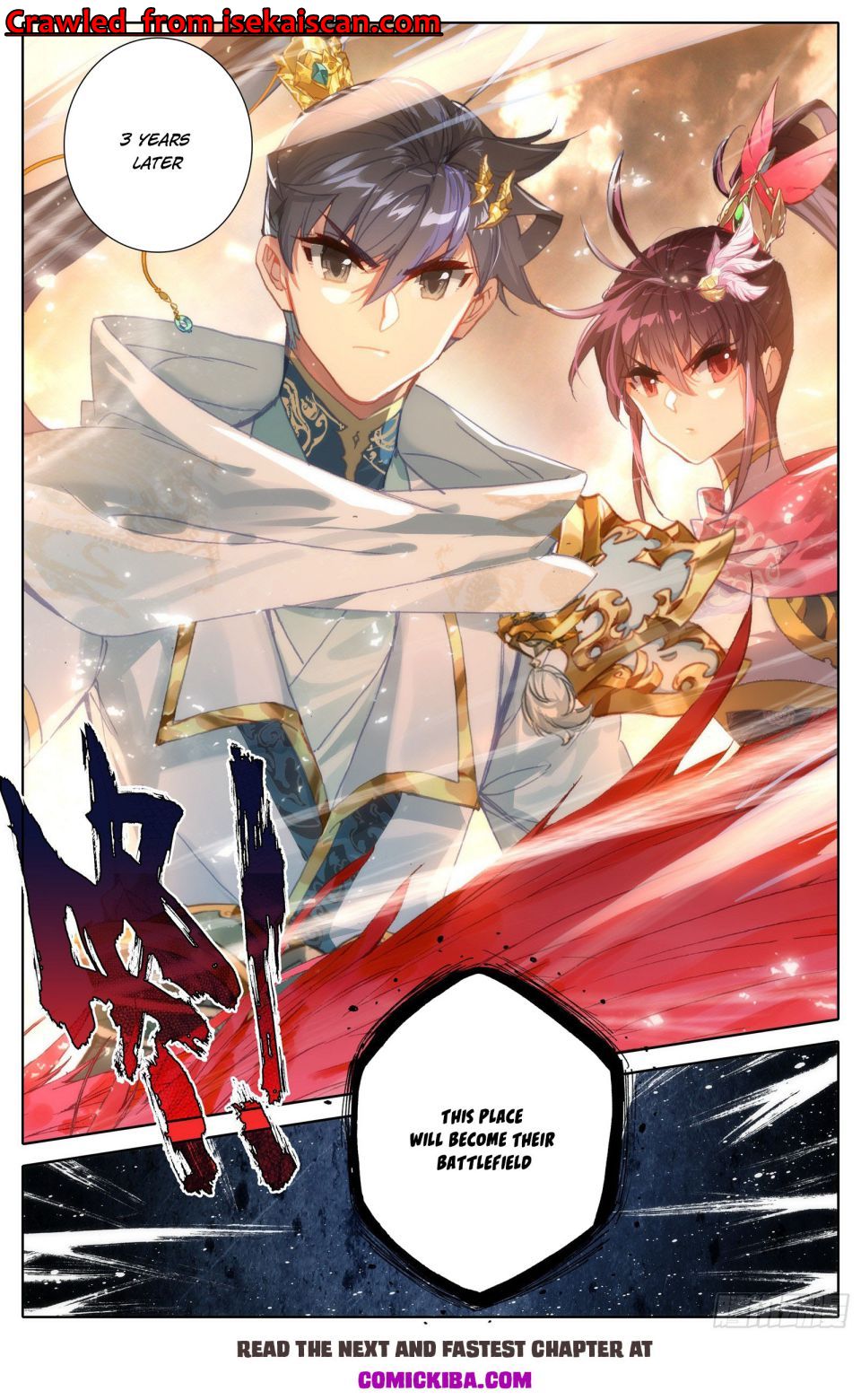 Page 16 of Chapter 88
