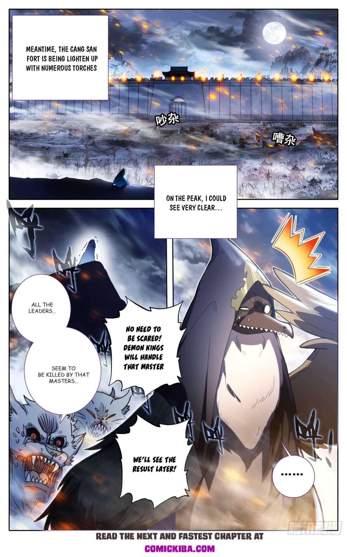 Page 16 of Chapter 95
