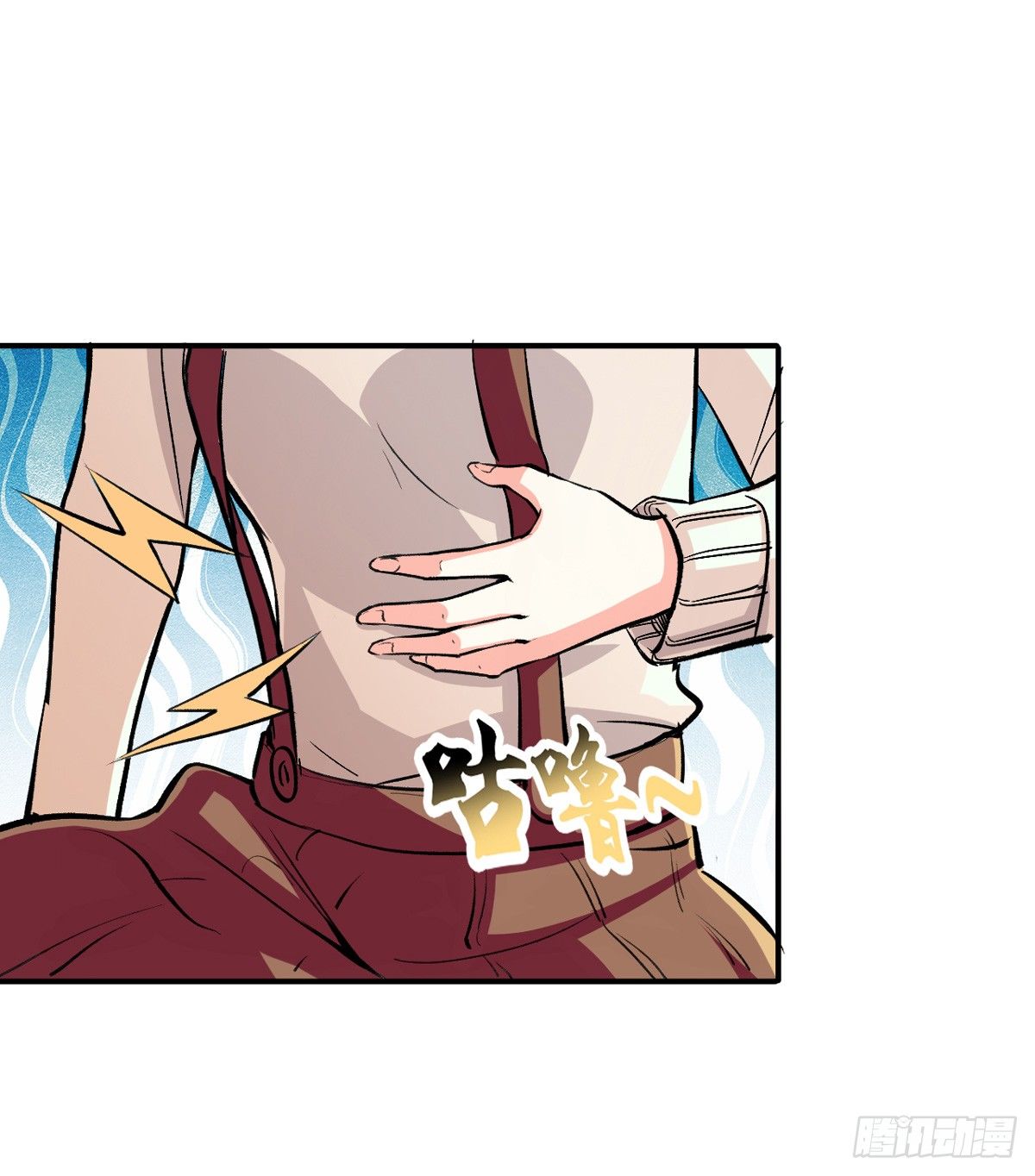 Page 3 of Chapter 11