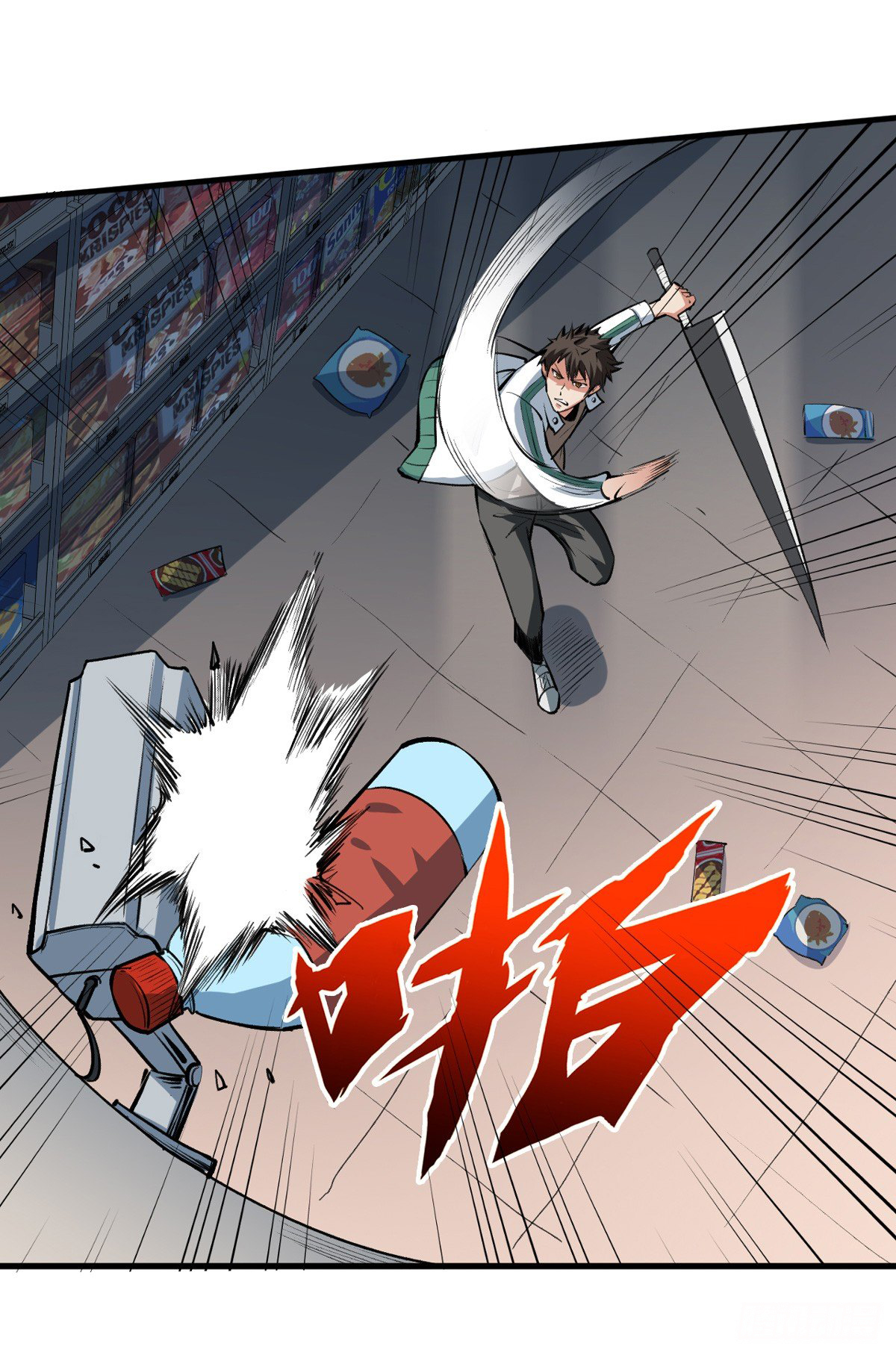 Page 9 of Chapter 12